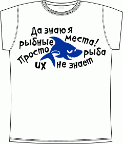 рыбалка, отдых, спорт, атлет, рыболов, клев, призвание, хобби, удочка, спининг, карась, окунь, сом, щука, карп, крючок, леска, рыба, наживка, блесна, не клюет, клев